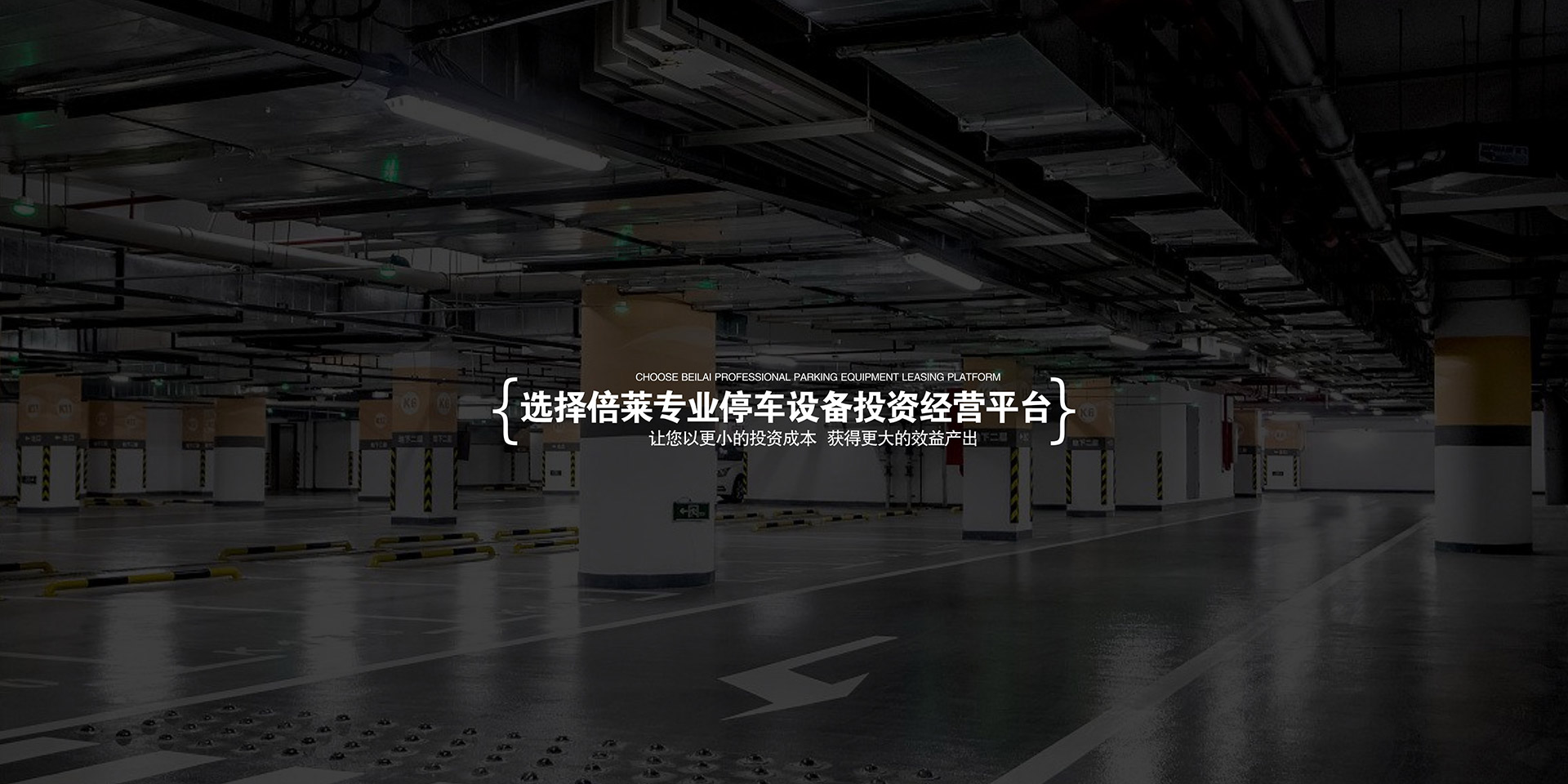 昆明二手立體車(chē)庫(kù)回收